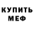 Кетамин VHQ Genteev Ruslan