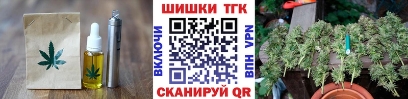 купить наркотики сайты  Кушва  mega сайт  Canna-Cookies марихуана 