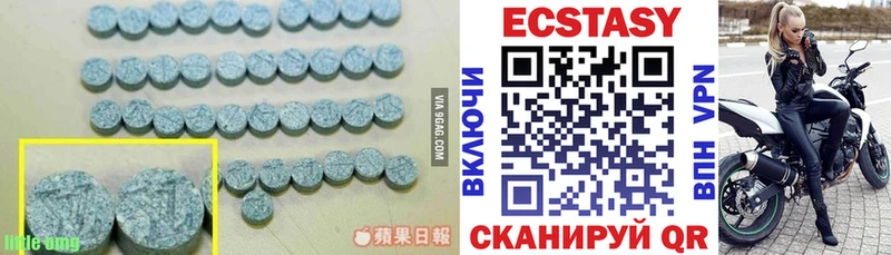 Экстази mix  Кушва 