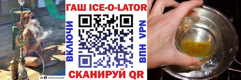 ГАШИШ убойный  Кушва 