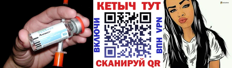 где купить наркоту Кушва КЕТАМИН ketamine