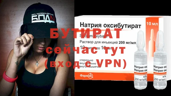 марки nbome Баксан