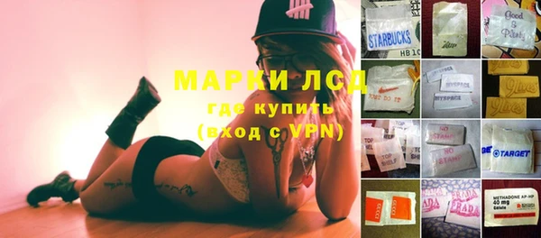 марки nbome Баксан