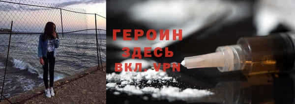 молекула духа Балабаново