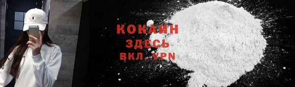 молекула духа Балабаново