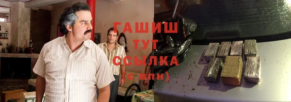 марки nbome Баксан