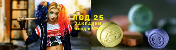 молекула духа Балабаново