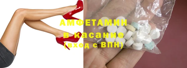 молекула духа Балабаново