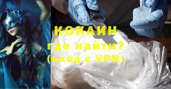 молекула духа Балабаново