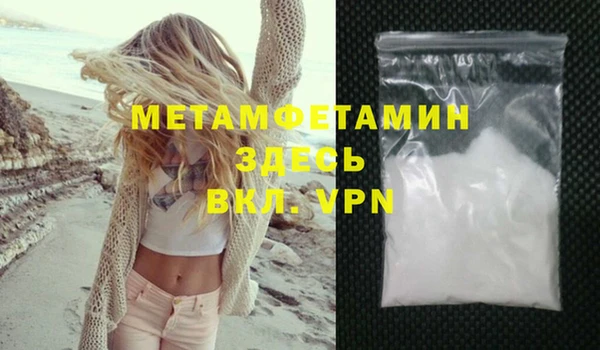 молекула духа Балабаново