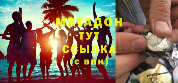 молекула духа Балабаново