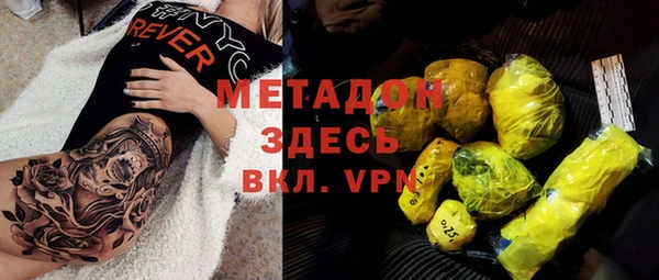 молекула духа Балабаново