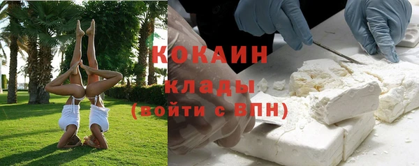 молекула духа Балабаново