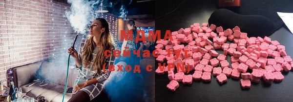 молекула духа Балабаново