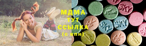 молекула духа Балабаново