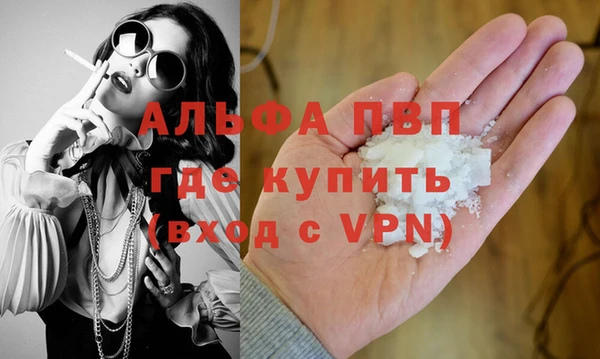 молекула духа Балабаново