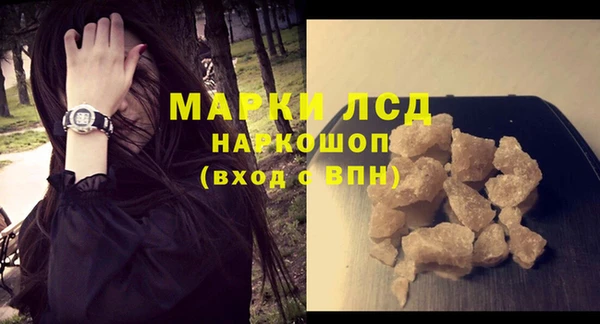 молекула духа Балабаново