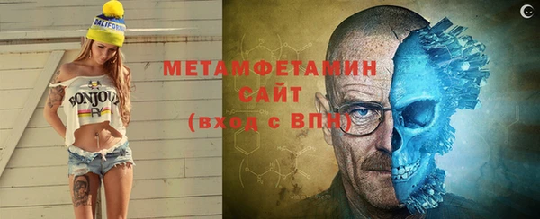 молекула духа Балабаново