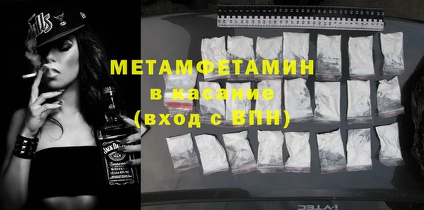 марки nbome Баксан