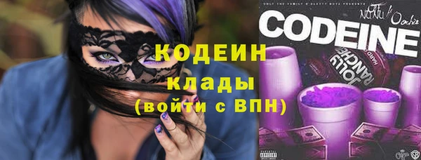марки nbome Баксан