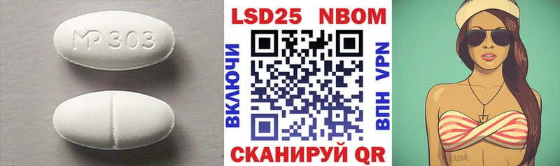 Лсд 25 экстази ecstasy  Кушва 
