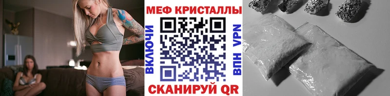 Мефедрон 4 MMC  Кушва 