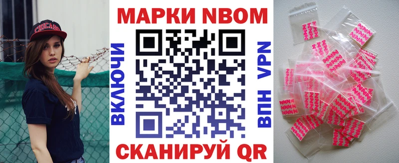 Наркотические марки 1,8мг  Кушва 